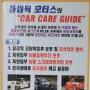 올림픽모터스 이미지