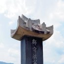 금산-46 이미지