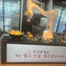 치킨678송탄1호점 | [부산/남포] 빕스 통신사 할인카드 광복점 skt 가격 메뉴 50%할인 웨이팅 후기