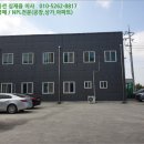농업회사법인 유한회