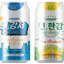 쎄븐맥주