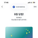 안온 이미지