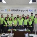 경안동-3 이미지