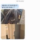 조이환경 - 관악구 신사로10길 42 | 조이 카시트세탁 후기 노원 친환경 세탁업체 아이자리