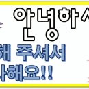 마레부동산공인중개사사무소 이미지