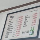 의림지솔밭가든 이미지