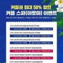 청담뷰티 - 화성시 효행로 1281 | 청담뷰티
