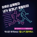 타임피트니스 이미지