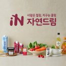 자연드림 - 천안시 동남구 | 자연드림