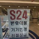 신도림휴대폰 이미지