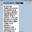잠실 새내역 잠실센트럴파크 청년주택 입주청소 전문업체 후기와 과정
