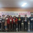 부산진구 노인복지관 이미지