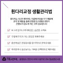 쌍용한의원 이미지