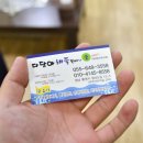 통영계절요리 이미지