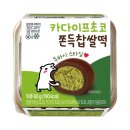 씨유(CU) 하단복성점 | 편의점 CU 씨유 카다이프초코 쫀득 찹쌀떡 (두바이 쫀득쿠키) 내돈내산 후기