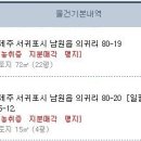 북동농원 이미지