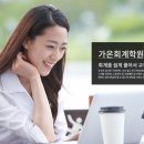 청주회계학원 네이버블로그