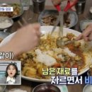 안동찜닭 이미지