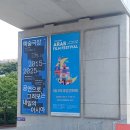 제8회 광주여성영화제 | 광주 ACC 아랍영화제 후기