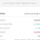 이디야_PAYCO