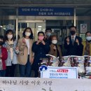 나운1동 주민센터 이미지