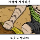 돈대기리 이미지