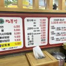 짬뽕집(호계 매곡점) 이미지