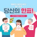 (주)씨엠비 전남방송