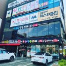 WR(인천광역시 서구)-[청중로]-하-12 | 가정동 테니스장 아크테니스 테린이 한 달 후기!