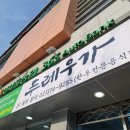 두레우가 | 상암 한우 맛집 두레우가 내돈내산 후기!