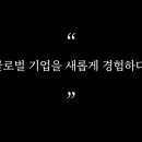 에이치프로 이미지
