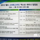 그리드룸 이미지