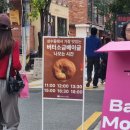 모굴맘 네이버블로그