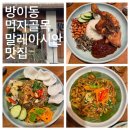 the먹자 (더먹자) 이미지