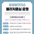 목보건지소 이미지