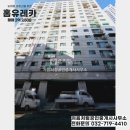 유레카공인중개사사무소 이미지