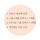 아이디얼바디 이미지
