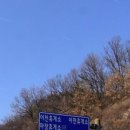하남방향 마장JC
