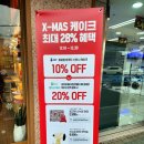 배스킨라빈스경산정평점