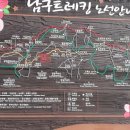 부산 해파랑길 1코스 어울마당, 이기대. 장자산 트레킹(2022. 12. 11). 이미지