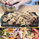김가차돌