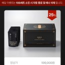 지리산토종흑염소
