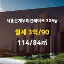 우미골드공인중개사사무소 이미지