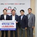 동구새마을금고 빛가람뉴스
