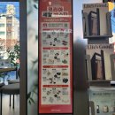 나성동엘지베스트샵 | 인천 만수동 LG베스트샵 만수점 후기 가전설계 구독 컨설팅