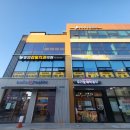 청양감동치과의원 이미지