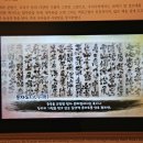 한국 민화뮤지엄 이미지