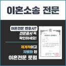 법무법인천선