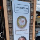 하연옥(하대점) | (진주 냉면)다시 찿은 진주 냉면 전문점 하연옥 하대점~