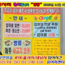 금곡낚시터 이미지